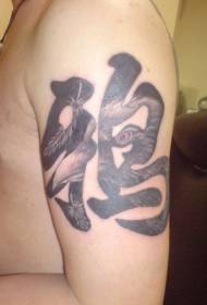 braço com caracteres chineses e padrão de tatuagem de corvo