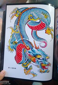 каляровы малюнак татуіроўкі дракона