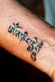 Brazo pequeño patrón de tatuaje sánscrito