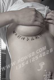 Chinees tattoo-patroon onder de borst