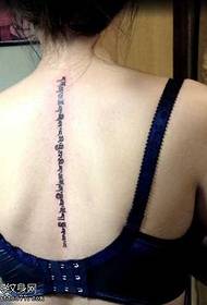 Indietro modello tatuaggio sanscrito