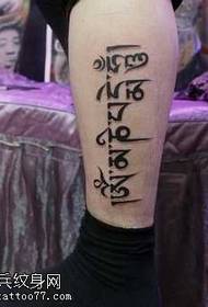 kāju svaiga personība sanskrita tetovējuma modelis