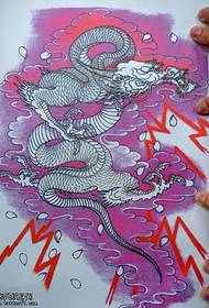 Препоръчва се ръкопис на татуировка на дракон