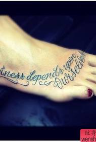 Tatuaggio con alfabeto inglese sul collo del piede