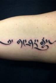 Das Sanskrit Tattoo-Design besteht aus einer Reihe von stilvollen und stromlinienförmigen schwarzen Strichen im Sanskrit-Tattoo-Muster