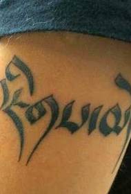 Arm elegant Sanskrit tattoo pattern
