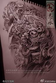 Tattoo Microform Speculum 巴拉 龙