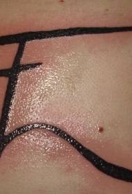 Patrón de tatuaje de símbolo de liña negra minimalista