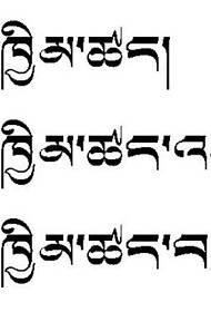 Tibetaj bildoj kun tibetaj tatuoj