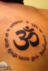 Mfano wa tattoo ya Tibetan Sanskrit