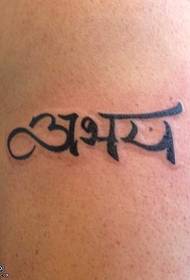 Wzór tatuażu ramienia sanskrytu