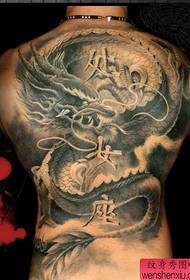 Dragon tattoo-patroon met volledige rug
