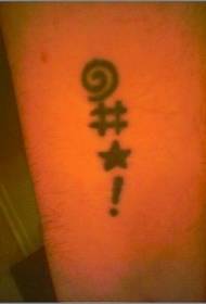 Exemplum Internet Symbolum Nigrum tattoo