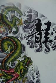 manuscrito de material de tatuaxe de armadura de dragón elegante