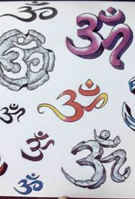 ຮູບແບບ tattoo ແບບສັນສະກິດທີ່ສວຍງາມ