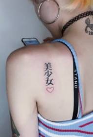 Tattoo ya Japonî ya Nivîsbarî: Pîrek baş a wêneyên tatîlên Japonî