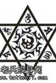 ሳንስክሪት ባለ ስድስት ጫፍ ኮከብ ንቅሳት ስዕል