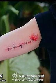 Corpo de flor bonita inglês padrão de tatuagem de flor vermelha pequena