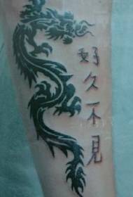 Crni zmaj u kineskom stilu i uzorak kineske tetovaže