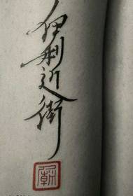 Model de tatuaj chinezesc pentru bărbați în talie