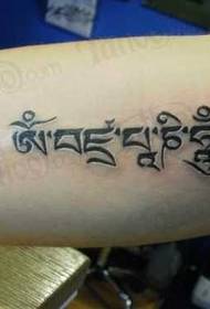Hoahoa tattoo Sanskrit