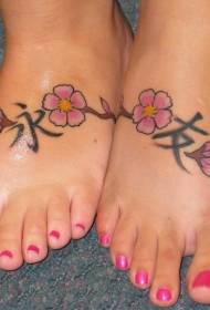 Instep venskabssymbol for blomster kinesisk karakter tatoveringsmønster