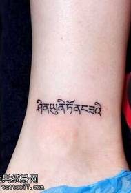 cos patrún Tattoit beag Sanscrait