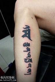 gamba semplice modello di tatuaggio sanscrito fresco