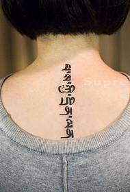 back Sanskrit character tattoo pattern