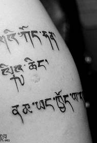 patrón de tatuaje sánscrito simple