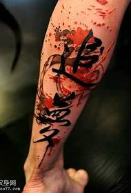 noga kineski lik tetovaža uzorak