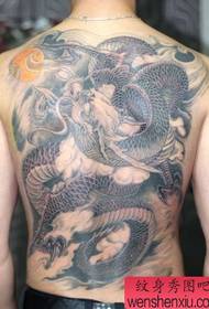 nwoke mara mma juputara na usoro oyuyo tattoo