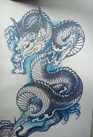 Shawl Dragon Tattoo ስርዓተ-ጥለት
