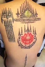 pugnalata - un gruppo di appassionati religiosi come l'apprezzamento del tatuaggio del tatuaggio del tatuaggio