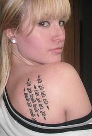 Rov qab tau ntxim hlub me me Sanskrit tattoo txawv