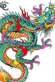 Татуировка дракона. Образец рукописного материала.