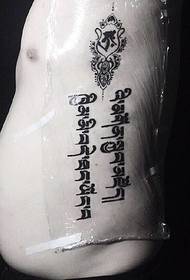 Nije moade-persoanlikens Simple Sanskrit Tattoo Patroon