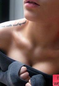 Тетоважа словом на рамену