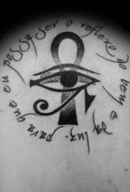 Stíl Sting Tattoo Carachtar Maisiúla Dubh Éigipteach Dubh Sting