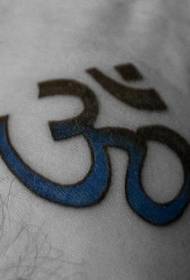 Plavi i crni uzorak simbola tetovaže
