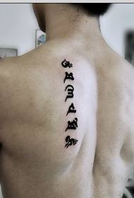 Super Classic Unom ka pulong nga Mantra Sanskrit Tattoo