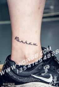 Sulat nga tattoo sa ankle