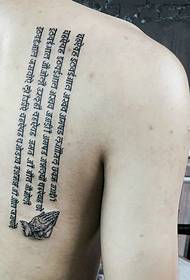 disegno del tatuaggio personalizzato in sanscrito con personalità posteriore