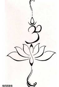 Manuscript Sanskrit Tattoo Pattern