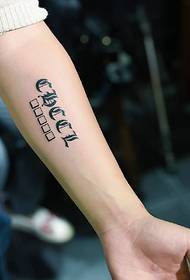 tatuaggi sanscriti di moda semplice