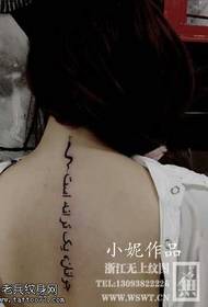nyuma ndogo safi Sanskrit muundo wa tattoo