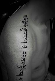 вертикальный вниз плечо санскрит татуировки