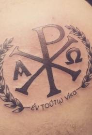 Immagine nera del tatuaggio della lettera di Cristo di Gray Religious Symbol di spalla