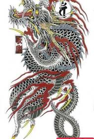 a Ayebaye domineering ibile ni kikun pada Dragon tatuu iwe afọwọkọ