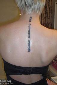 back fresh Sanskrit tattoo tattoo